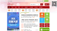 Desktop Screenshot of btvshequ.com